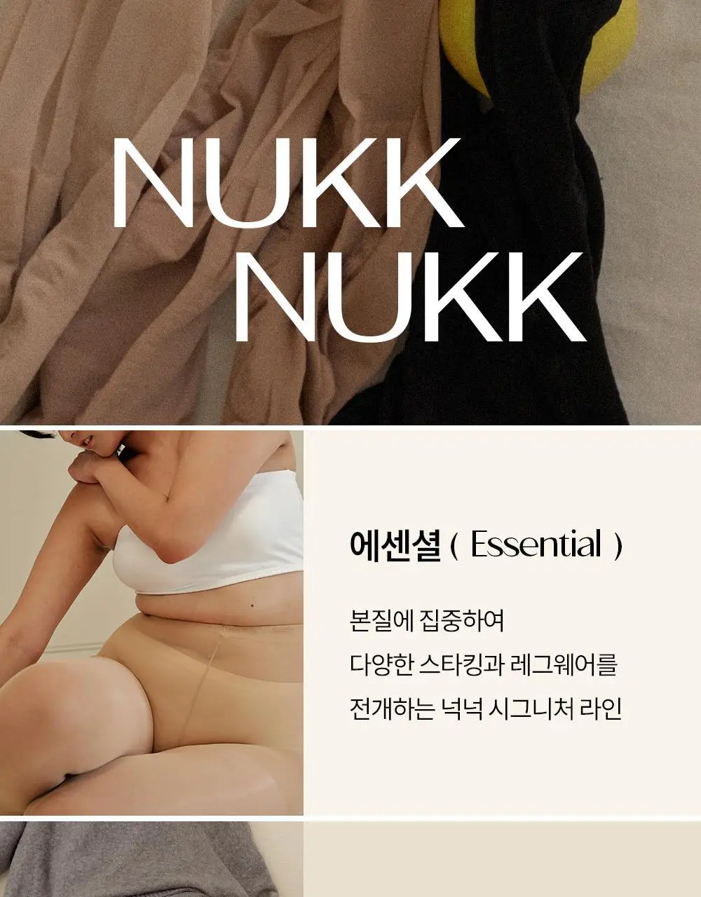 [류혜영 PICK] 마른파이브 넉넉 니트 모달면 스타킹 5colors (블랙/브라운/차콜/그레이/라이트그레이) 상세페이지 51